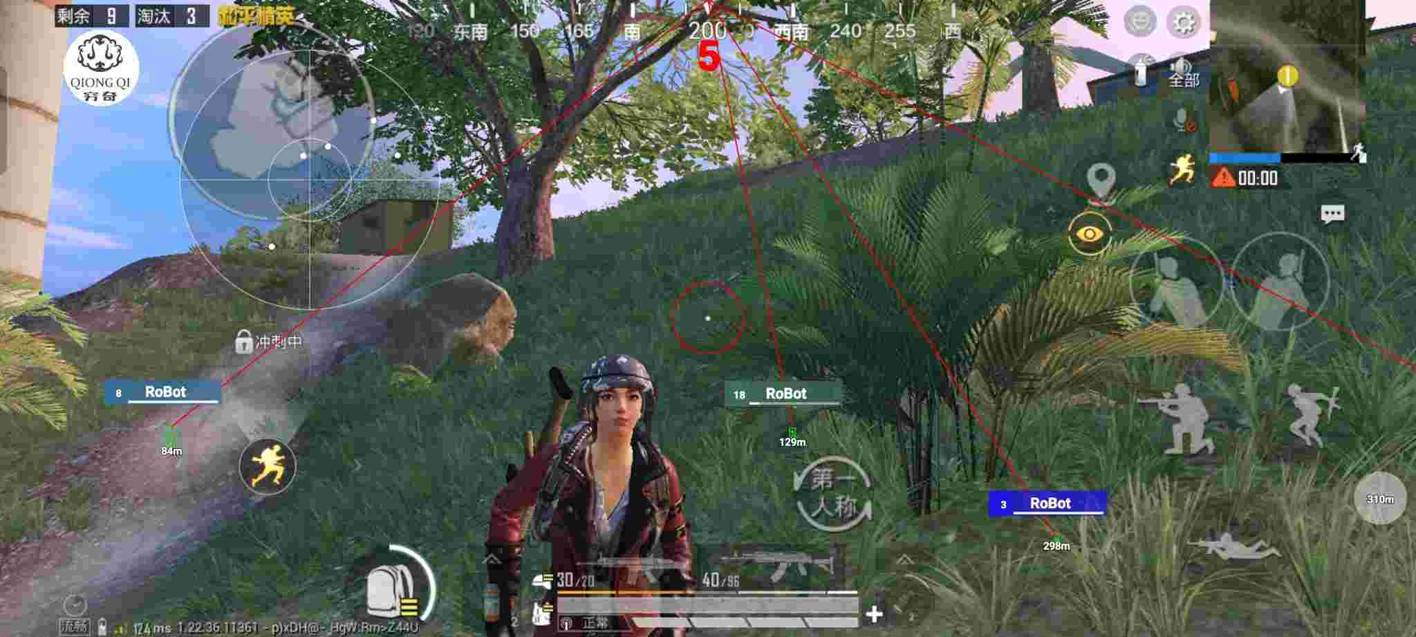 和平精英穷奇直装 - 我的世界万能开挂器(免费)辅助预览图